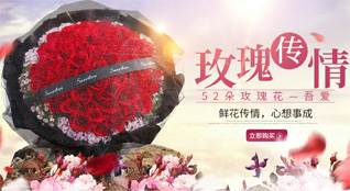 山东青岛黄岛区张家楼镇刘家草泊村鲜花速递